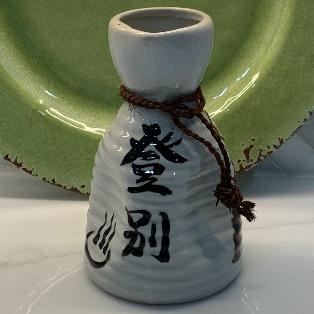 Vintage Japanese Sake Decanter - Picture 10 of 16